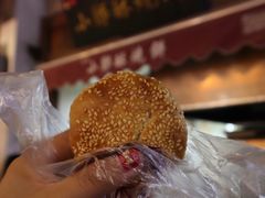 -朱记小郑酥烧饼(建康路店)