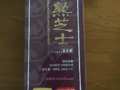 -好利来(桃源店)