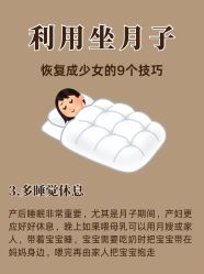 点击看大图 -蓓爱娇琪月子会所(虹口店)