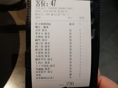 -川成元·麻辣香锅(凯德MALL西直门店)