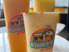 -有间冰室(侨港风情街店)