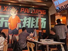 -宝记烧烤·碳锅羊肉·羊蝎子火锅·夜食社(文体路创始店)