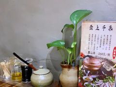 -云上千禾(水上店)