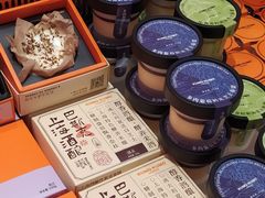 -KUMO KUMO甜品·冰淇淋(深圳壹方城店)