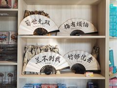 -珠海圆明新园