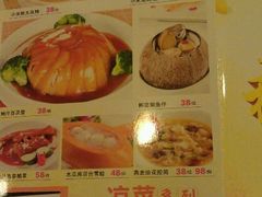 android_upload_pic-宜宾海鲜酒家·三十年老字号