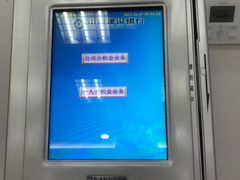 -中国建设银行(上海奉贤支行)