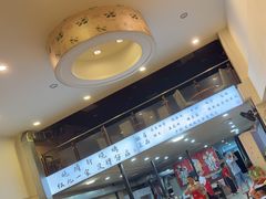 -晓靖轩烧烤(沙河风情店)
