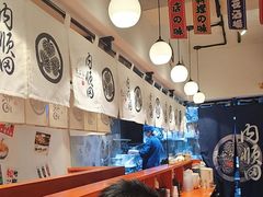 -天妇罗内顺田(罗湖店)