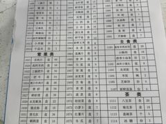 -迎宾楼(解放西街店)