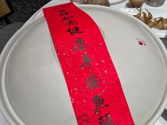 -久宴·天目湖大鱼头(恐龙园店)