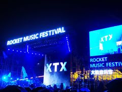 -济南国际园博园