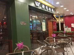 -荷花泰菜(东方新天地店)