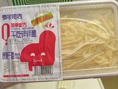 -好奶呀内蒙古甄选(蓝旗街店)