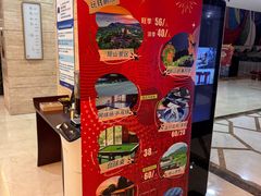 -南通鹏欣花园国宾酒店