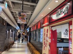 -鹤桥风月(ヨドバシ梅田店)