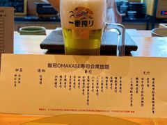 -鮨冠OMAKASE食べ放题(北京首店)