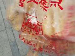 -宫廷糕点铺