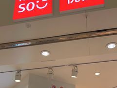 -名创优品(北京龙湖大兴天街店)