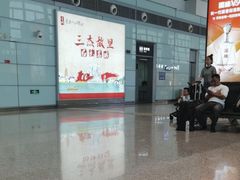 -常州奔牛国际机场