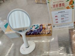 -和颜一美轻医美连锁