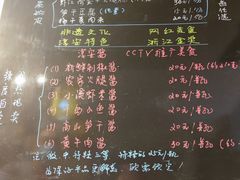 -安上粉皮.非遗手工小吃(骑龙巷店)