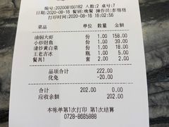 -味道工厂楚虾王(龙虾城店)