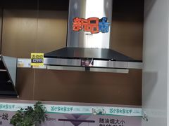 -苏宁易购(Suning Plus安阳中华路店)