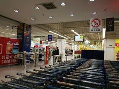 -华润万家(凯德和平广场店)