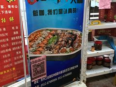 -海鲜城大家餐厅