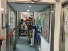 -顺强宠物诊所·狂犬免疫·夜诊·骨科(嘉定店)
