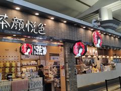 -长沙黄花国际机场-T1航站楼