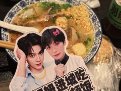 -小潘记鸭血粉丝汤