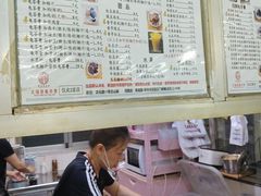 -五福堂龟苓膏(河东北山店)