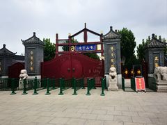 -天津市峰山药王古寺