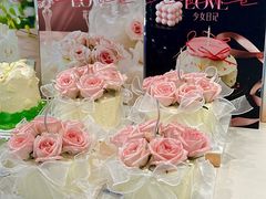 -山与蓝·轻糖鲜果蛋糕(勒泰店)