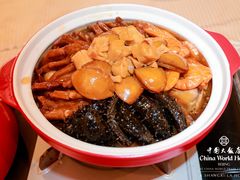 -北京中国大饭店