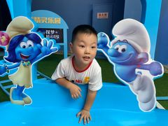 -蓝精灵乐园·世茂精灵之城主题乐园