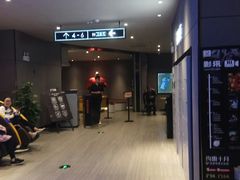-橙天嘉禾影城(星荟中心店)