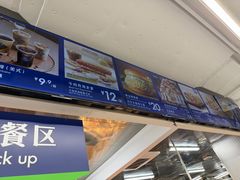 -山姆餐吧(山姆会员商店店)