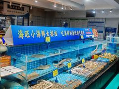 -海旺小海鲜大排档(冠亚星城店)