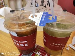 -Yes Lemon就是柠·手打柠檬茶(苏州中心一店)
