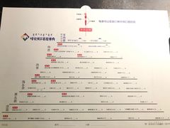 -很久以前羊肉串(昌里路三钢里店)