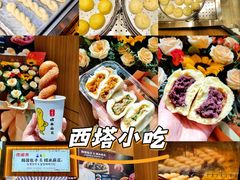 -传闻来紫菜包饭·打糕(西塔韩百店)