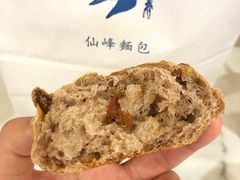 -仙峰天然面包(迎宾路店)