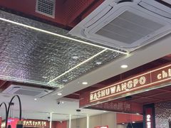 -巴蜀王婆大虾(南锣鼓巷店)
