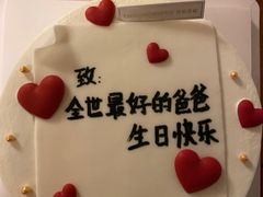 -意格蛋糕