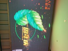 -百丽宫影城(CGS激光苏宁广场店)