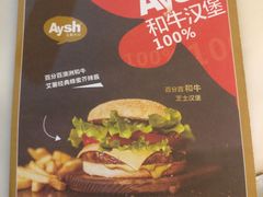 -艾薯夫妇Aysh(福田星河COCOPark店)