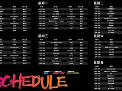 -Trainyard 炼·工场(中国国际贸易中心店)